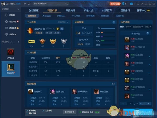 《正大数据恢复软件集合》最新版