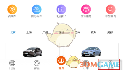 暗影城3：暗黑现场