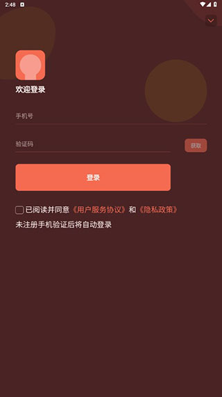 闲置的西部小镇